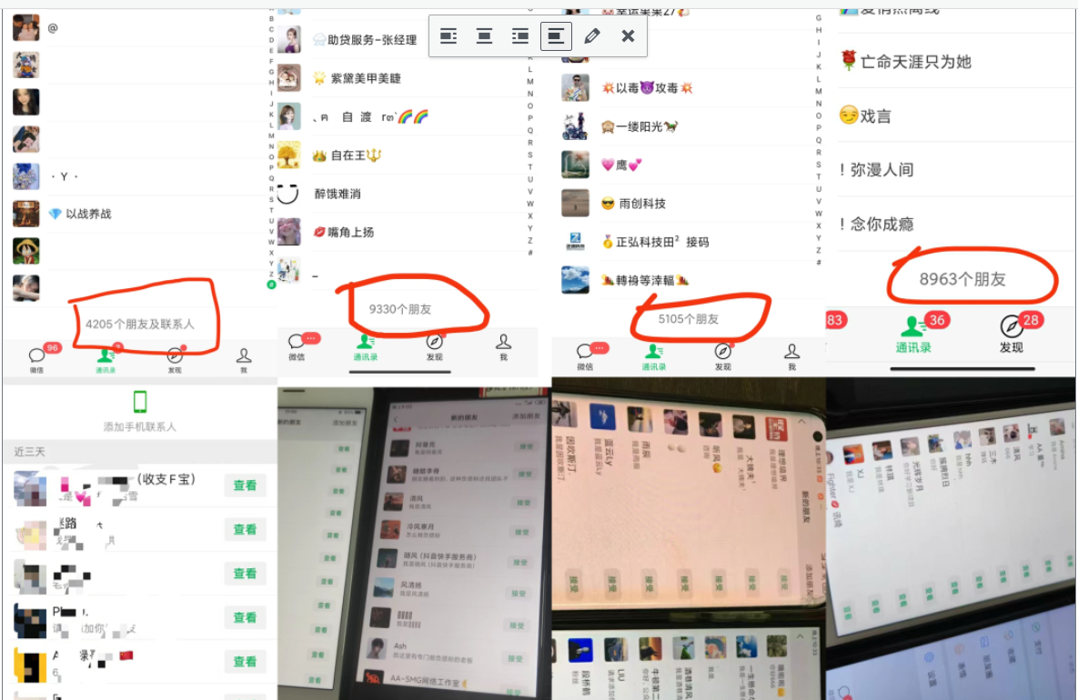 做项目不如卖项目,卖项目不如做网站!!! 豆豆副业搞钱-开放加盟,做一个与豆豆副业搞钱一样的知识付费赚钱模式!