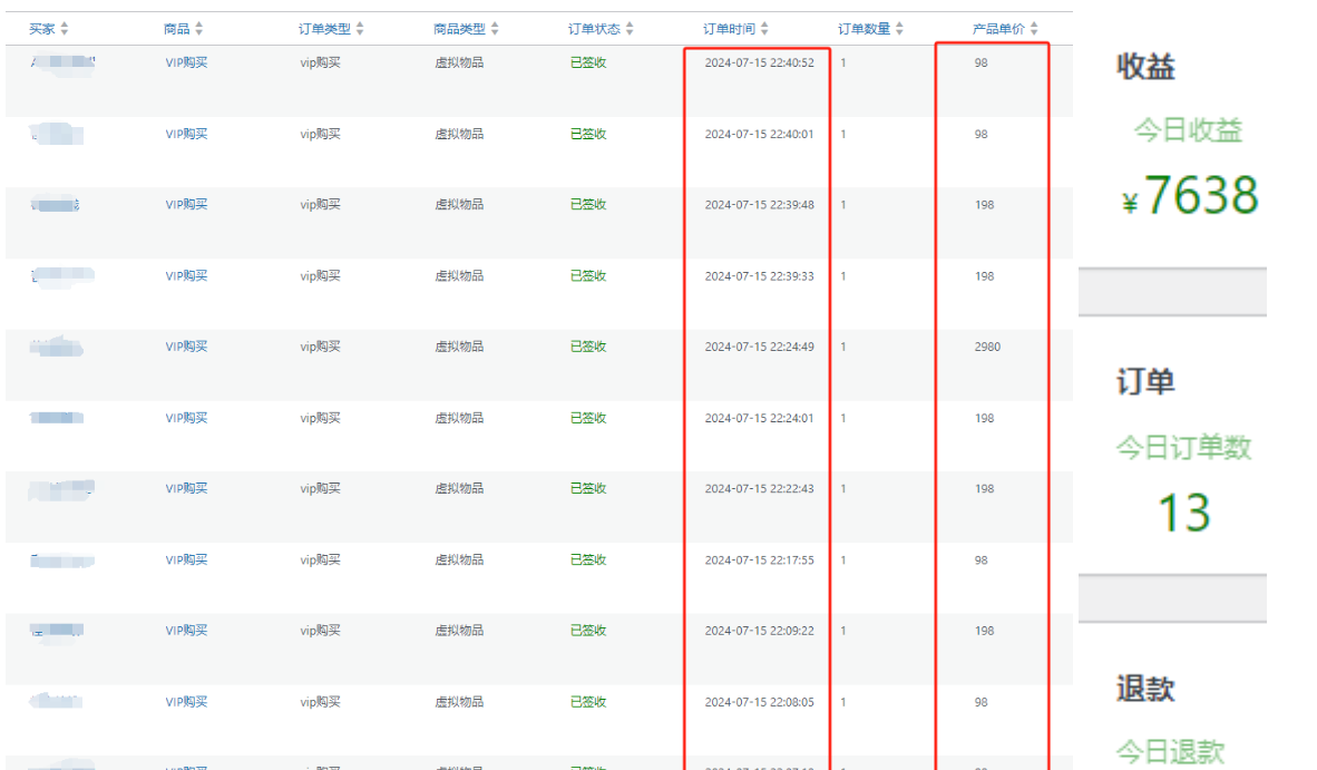 做项目不如卖项目,卖项目不如做网站!!! 豆豆副业搞钱-开放加盟,做一个与豆豆副业搞钱一样的知识付费赚钱模式!