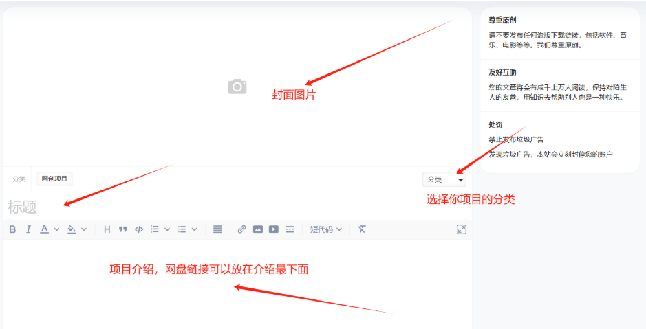 豆豆副业搞钱！最新投稿要求！【必看】发帖&投稿规则 6.0投稿必看！！！