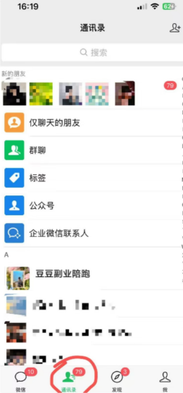 知识付费网站平台,可以让你再做20年的副业项目