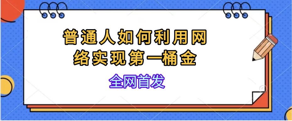 知识付费网站平台,可以让你再做20年的副业项目