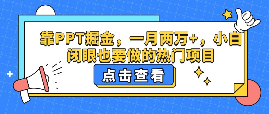靠王者荣耀，月入十万，每天花两小时。多种变现，拉新、账号租赁，账号交易。