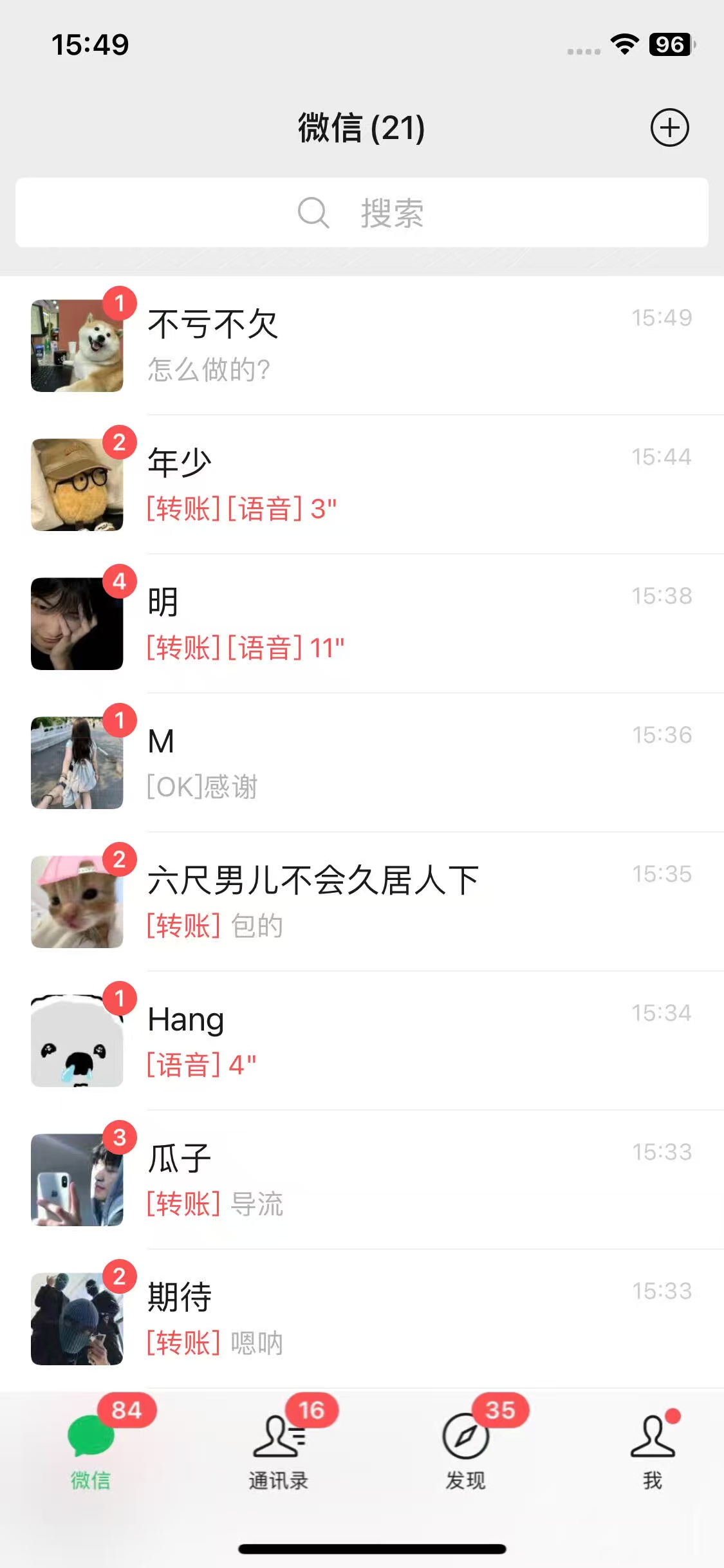 抖音快手快速起号，单日引流100＋创业粉