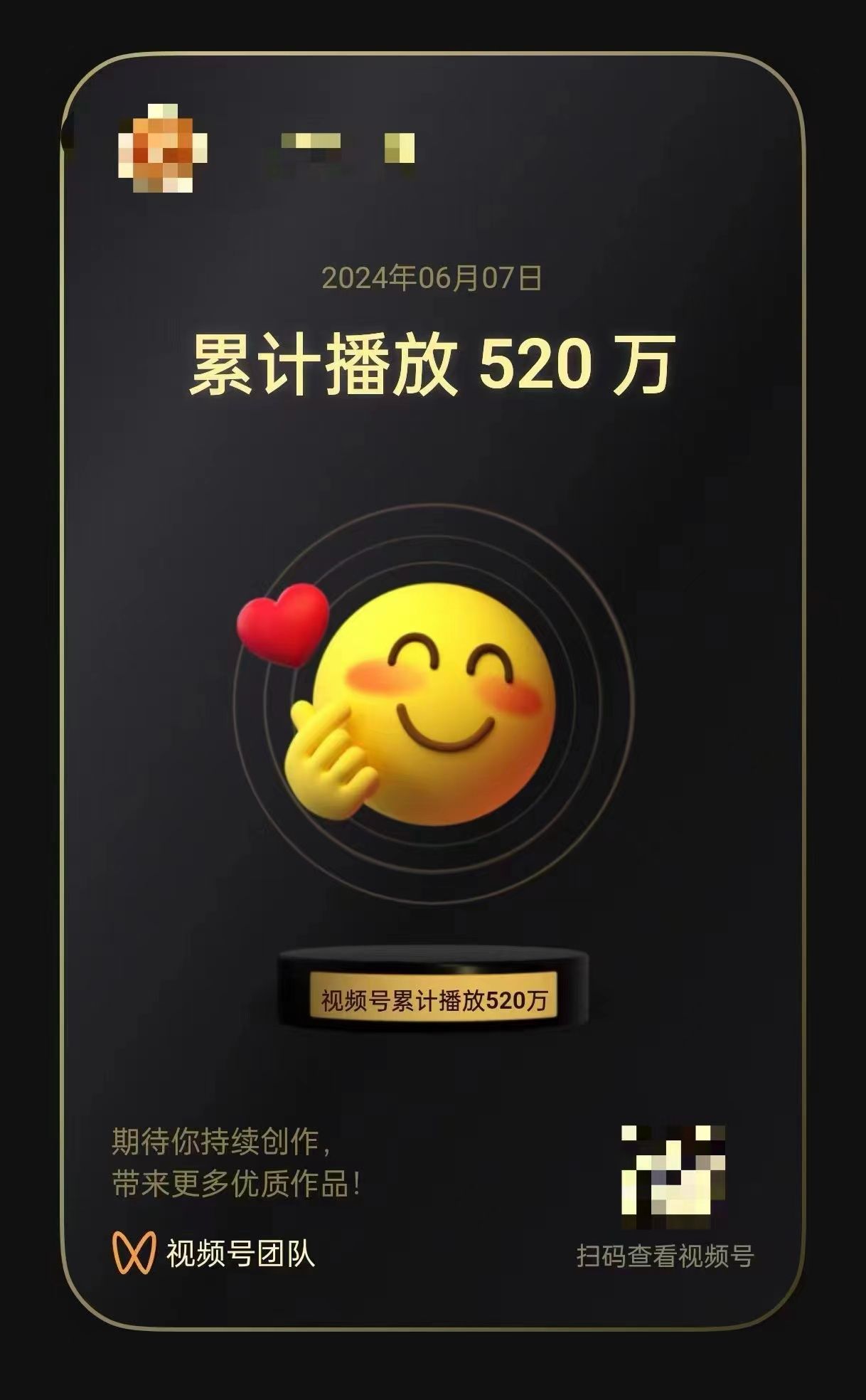 AI一键原创情感故事视频，视频号最火赛道，日入1000+