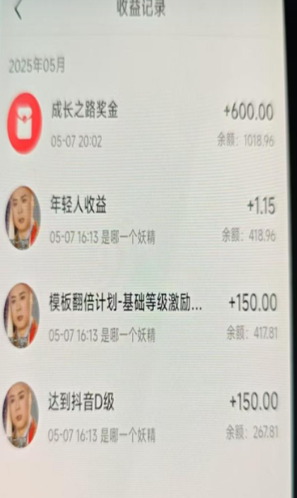 图文项目二合一