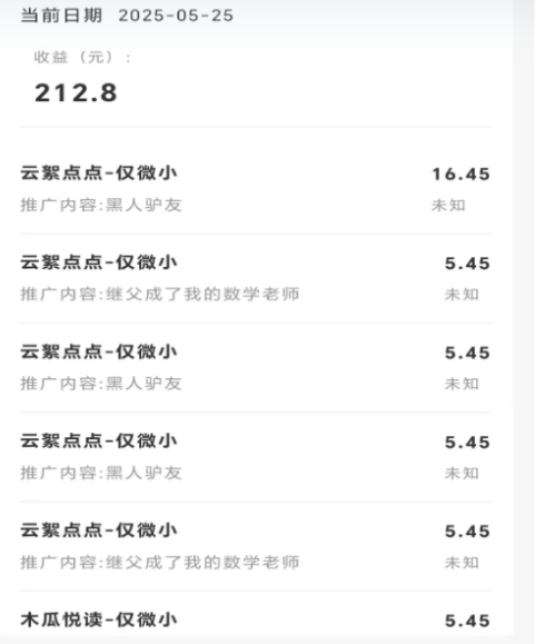 图文项目二合一