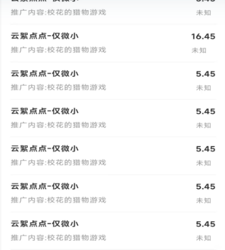 图文项目二合一