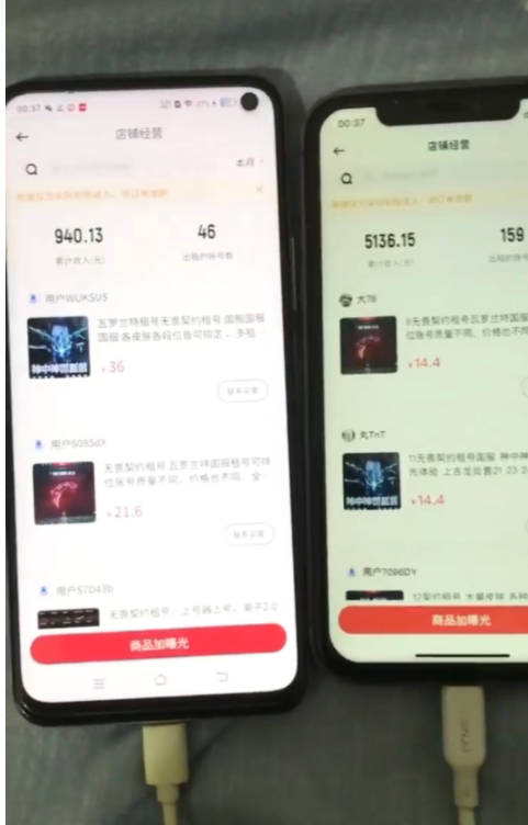 转转电商Ai全自动带货